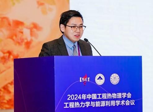 六新引領(lǐng)繪新篇 | 我校能機(jī)學(xué)院吳韶飛博士等在Cell姊妹刊Matter上發(fā)表論文,突破熱能轉(zhuǎn)換與儲存的溫度適應(yīng)性瓶頸