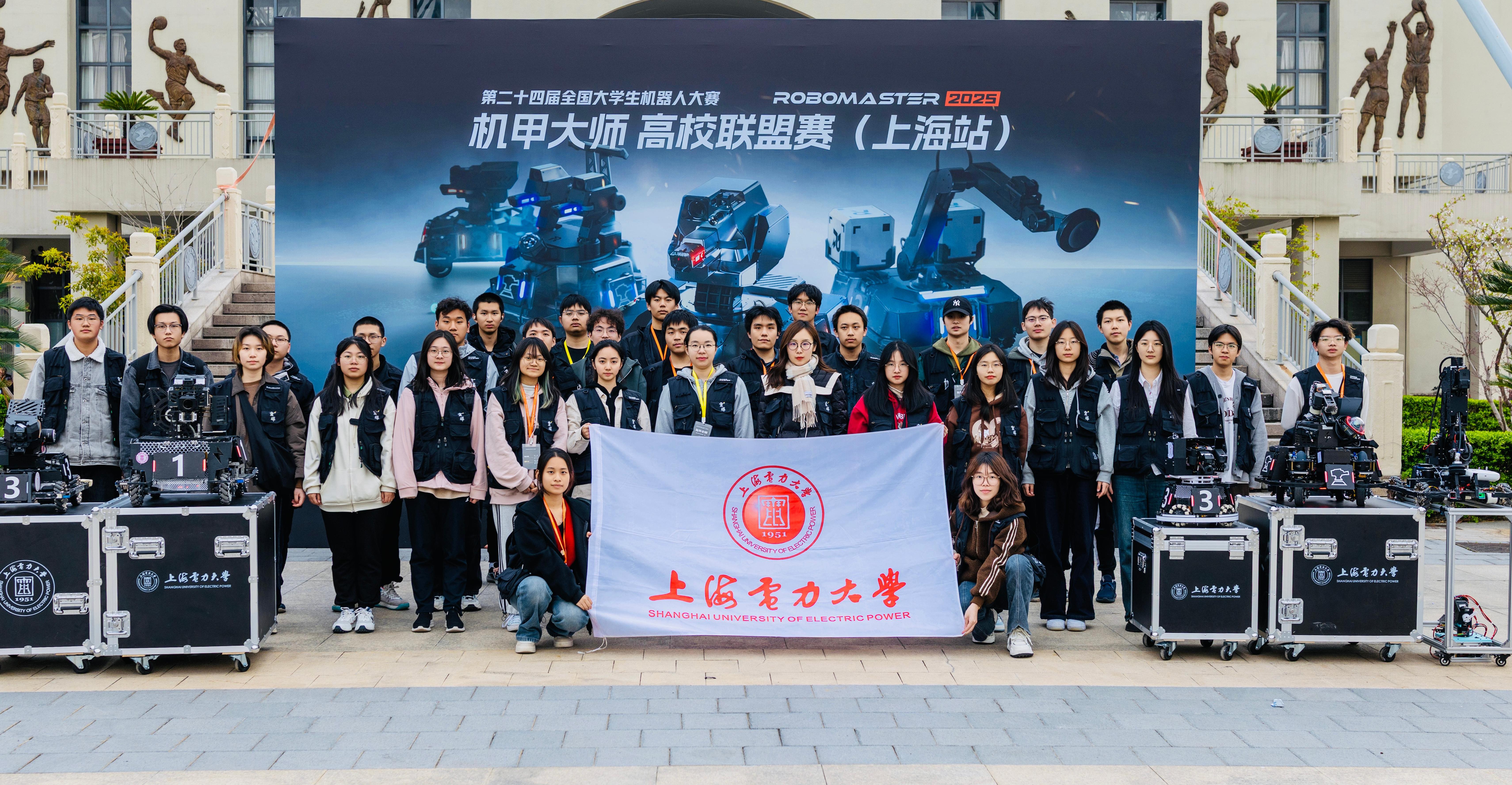 六新引領繪新篇 | 奪冠！我校學子在第二十四屆全國大學生機器人大賽RoboMaster 2025機甲大師高校聯盟賽喜獲佳績