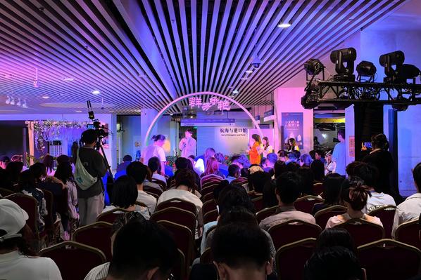 《中國科學報》?沉浸式主持，這場比賽在中國航海博物館舉行