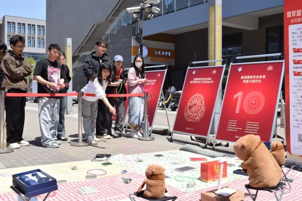 《上海教育》全民國(guó)家安全教育日氛圍濃，滬上各校主題活動(dòng)亮點(diǎn)多