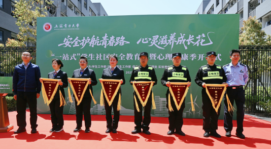 《中國新聞網》上海高校：在“一站式”學生社區注入“心”能量