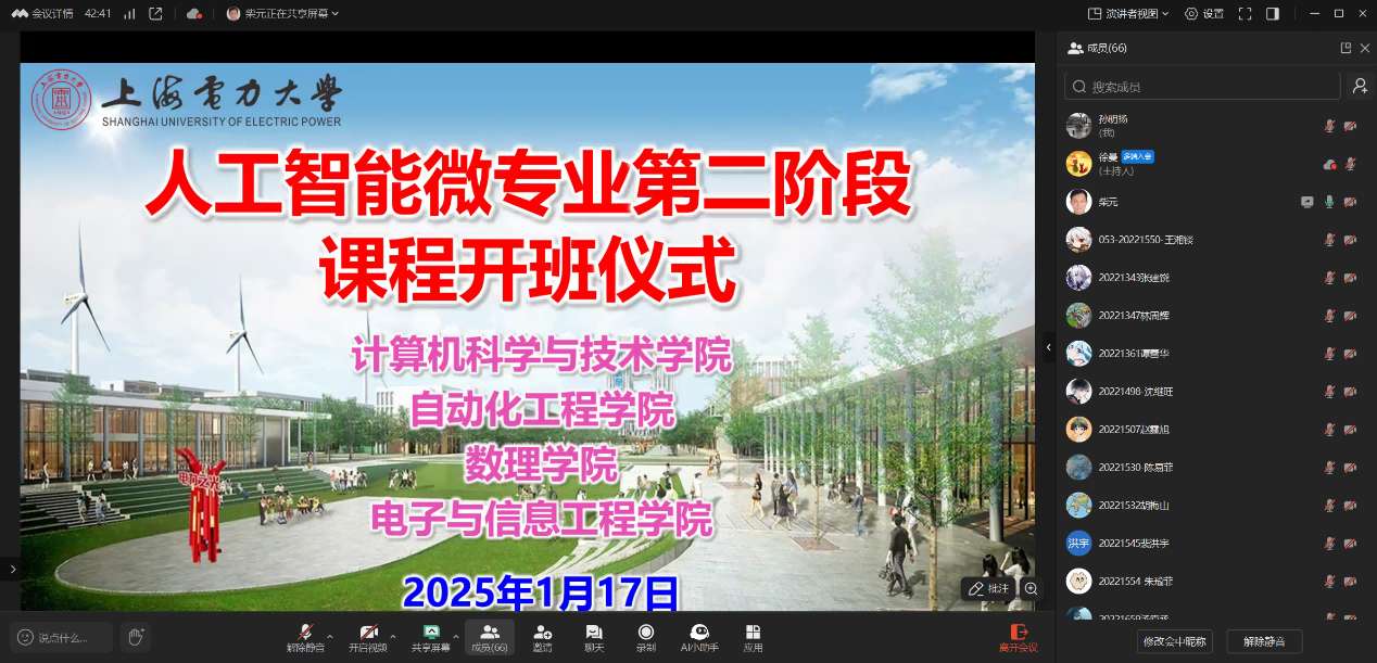 《光明日報》“產學研用教” 校企攜手完成大模型產教融合實訓課
