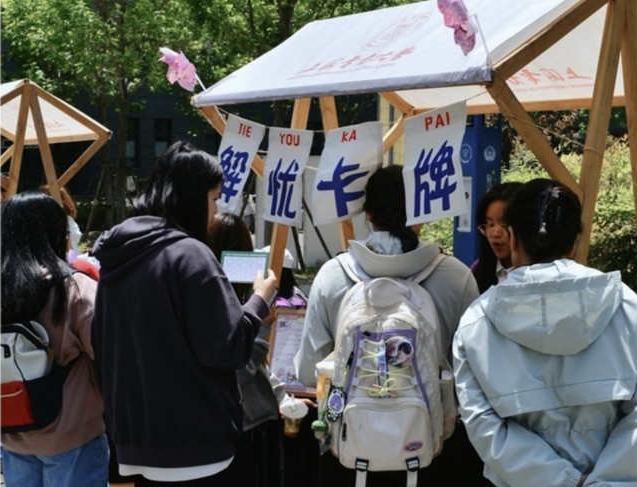 《青春上海News—24小時青年報?》青年發現｜從卡牌體驗到心靈奇旅，OH卡為何能成為年輕人的社交新寵與心靈鑰匙？