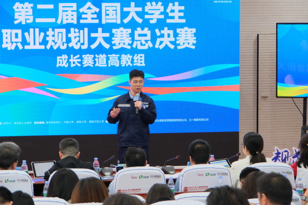 六新引領繪新篇 | 蟬聯全國金獎！上電學子在第二屆全國大學生職業規劃大賽總決賽中再奪金獎