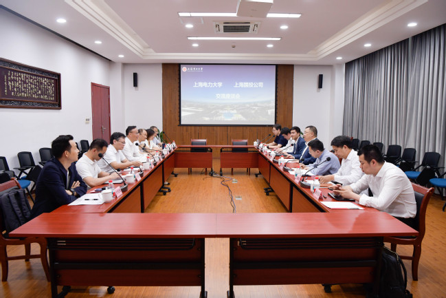 上海國有資本投資有限公司黨委書記、董事長袁國華率隊來校調研交流