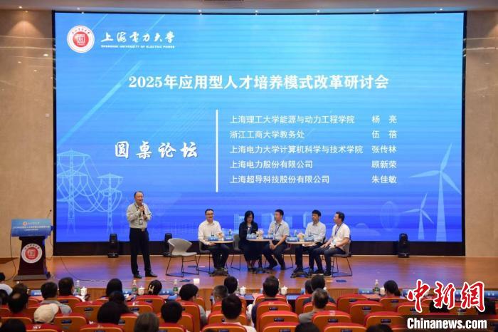 《中國(guó)新聞網(wǎng)》專家、業(yè)界共議AI時(shí)代應(yīng)用技術(shù)型人才培養(yǎng)路徑