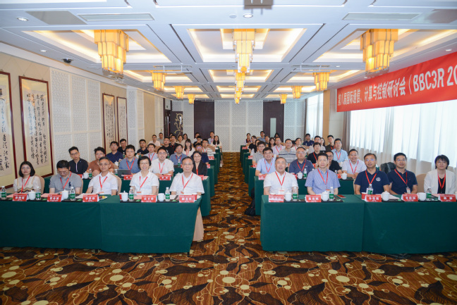 第八屆國際通信、計算與控制研討會（BBC3R 2025）在我校舉行