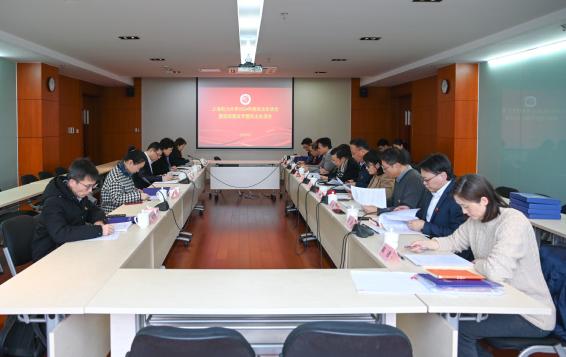 我校召開2024年度民主生活會暨巡視整改專題民主生活會