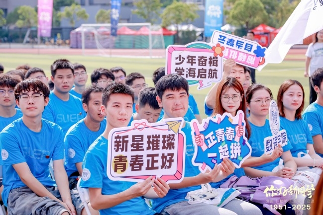 我校舉行2025級新生開學典禮