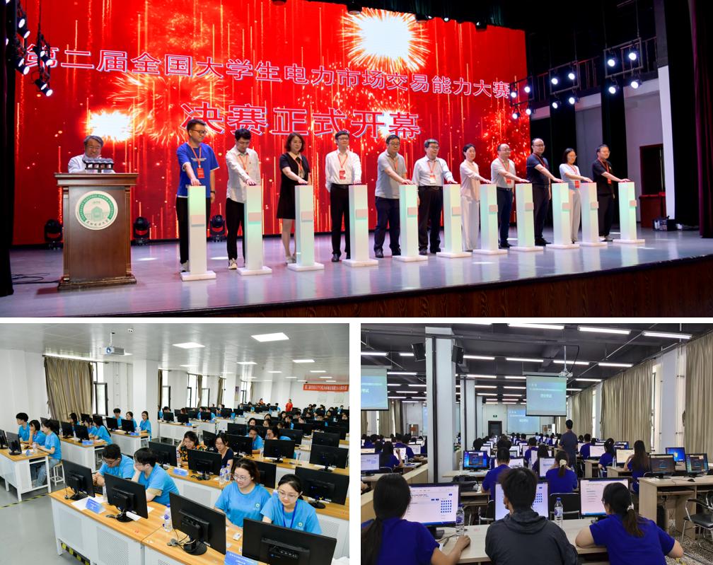 六新引領(lǐng)繪新篇 | 我校學(xué)子在第二屆全國(guó)電力市場(chǎng)交易能力大賽中再創(chuàng)佳績(jī)