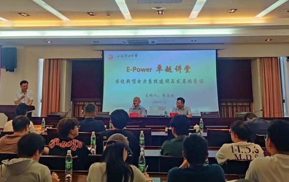 薛禹勝院士、郭劍波院士蒞臨我校指導(dǎo)工作