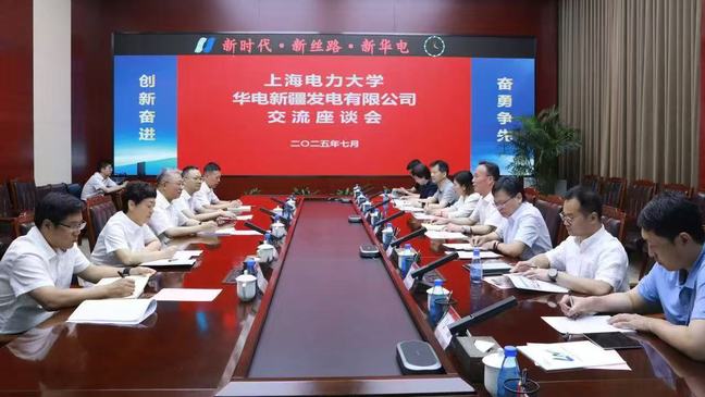 校長顧春華帶隊走訪新疆電力企業