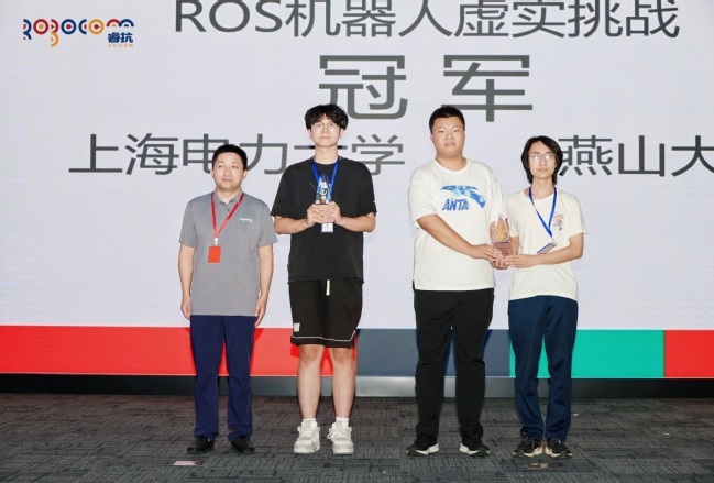ROS項目勇奪全國總冠軍!上電學子在2025年睿抗機器人開發(fā)者大賽(RAICOM)再創(chuàng)佳績