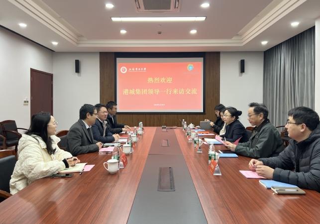 港城集團領導一行來訪交流