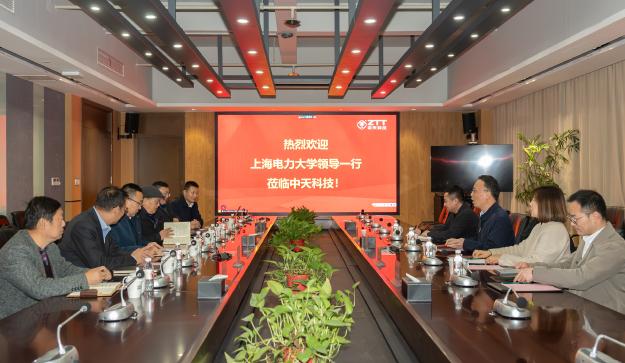 校長顧春華帶隊赴中天科技集團(tuán)走訪交流