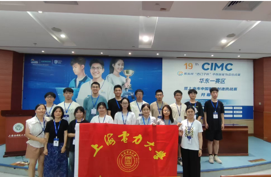  自動化工程學院師生在第19屆“西門子杯”中國智能制造挑戰賽中獲佳績