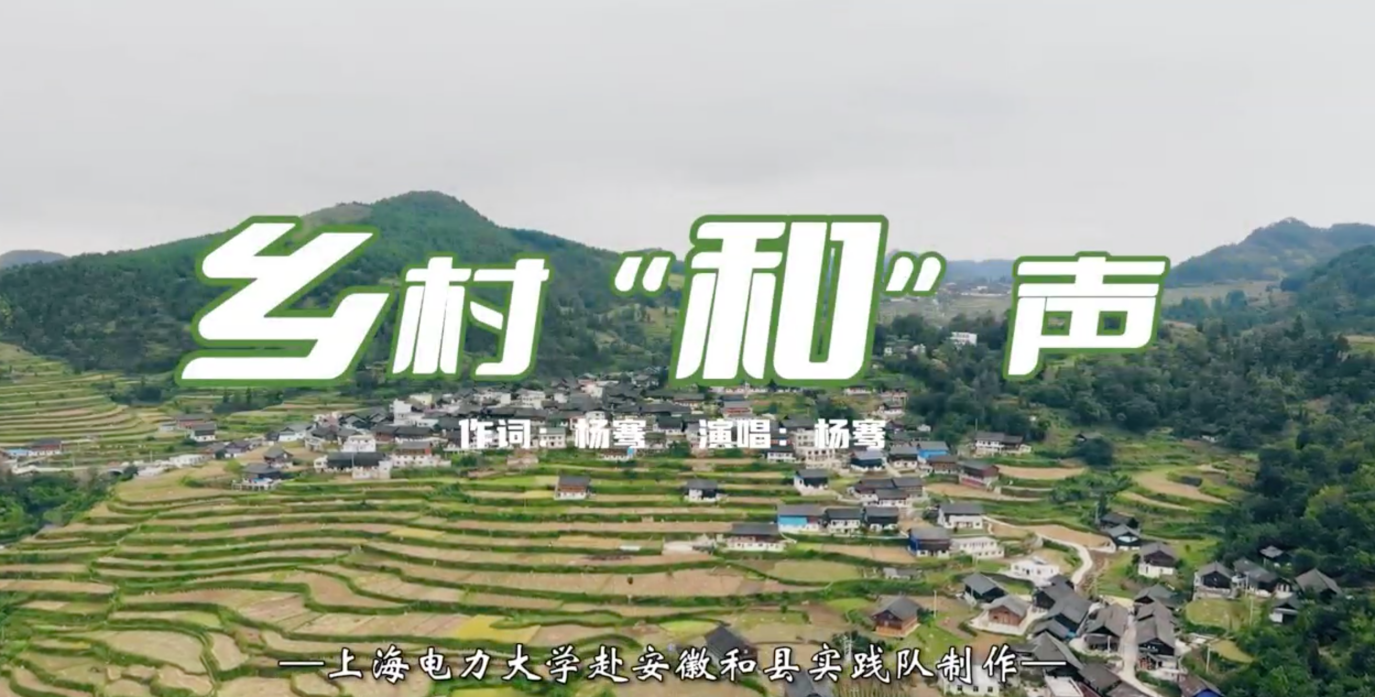 六新引領(lǐng)繪新篇 | 我校在第七屆上海高校網(wǎng)絡(luò)文化節(jié)中榮獲佳績！