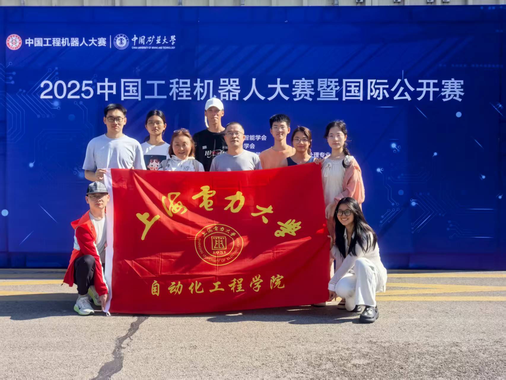 自動化工程學院學子在2025中國工程機器人大賽暨國際公開賽獲佳績
