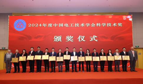 六新引領繪新篇 | 新突破！我校海上風電關鍵技術牽頭榮獲中國電工技術學會科技進步一等獎