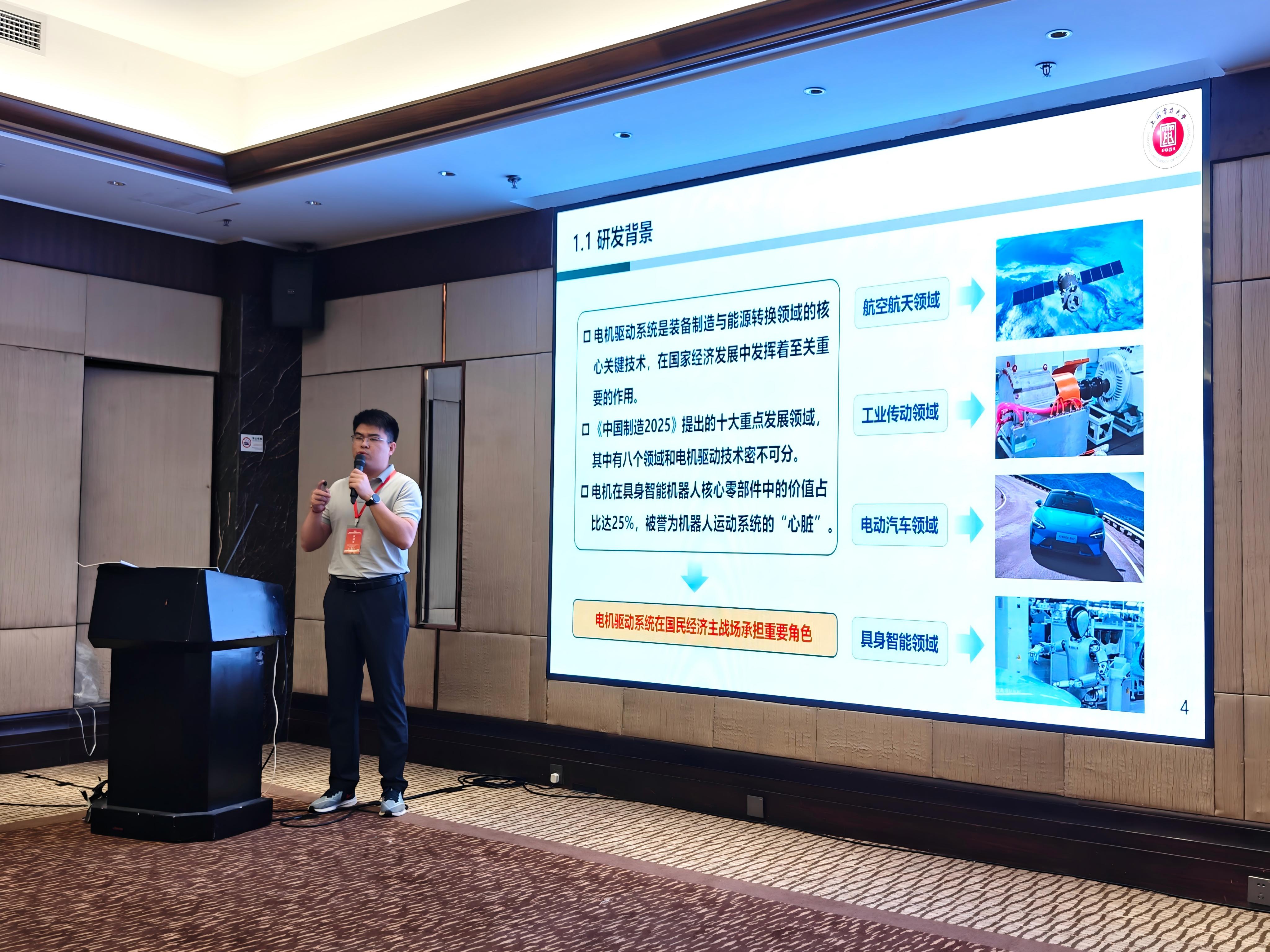 六新引領(lǐng)繪新篇 | 我校青年教師榮獲全國(guó)高校自動(dòng)化類專業(yè)青年教師實(shí)驗(yàn)設(shè)備設(shè)計(jì)“創(chuàng)客大賽”銀獎(jiǎng)