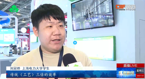 《教視新聞》機器人“衣” “腦控”輪椅 車載“氧艙” 580項高校科創(chuàng)成果亮相工博會